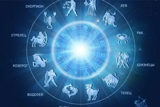 Гороскоп на 11 мая 2017 года для всех знаков зодиака
