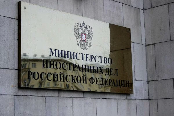 МИД РФ объявил персонами нон грата 5 дипломатов из Молдавии