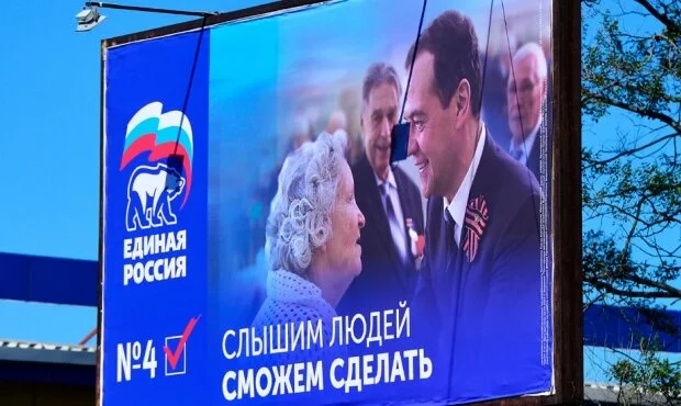 На Медведева и Собянина подали в суд за отказ от мандатов депутатов Госдумы