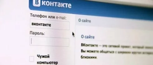 На Украине «ВКонтакте» установил рекорд по числу пользователей за сутки