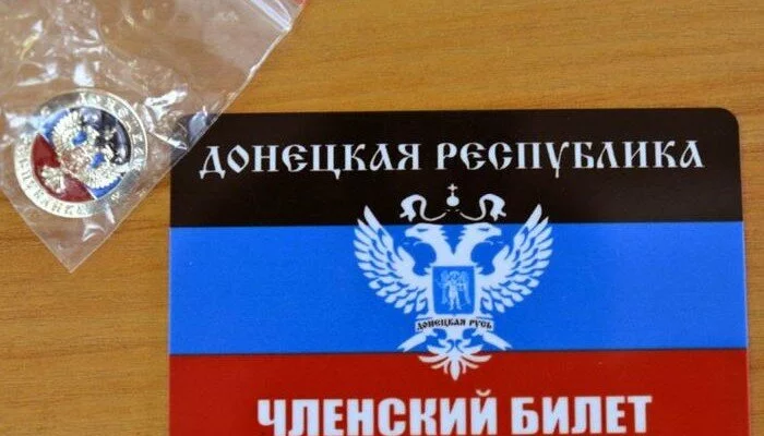 Работников «отжатого» Енакиевского коксохима загоняют в ОД «Донецкая республика»