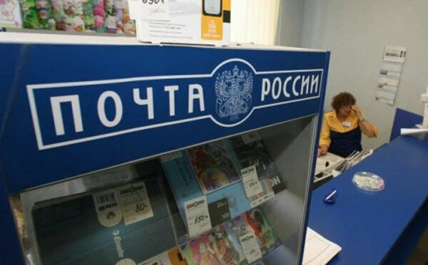 Сотрудница Почты России пообещала зарезать клиента «как барана»