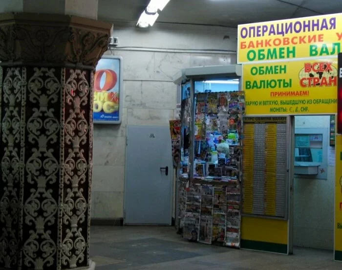 Мосбиржа: Рубль снижается к доллару на открытии торгов
