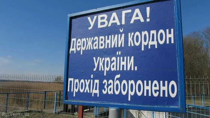 Украина запретила транзит продовольственных грузов в Приднестровье