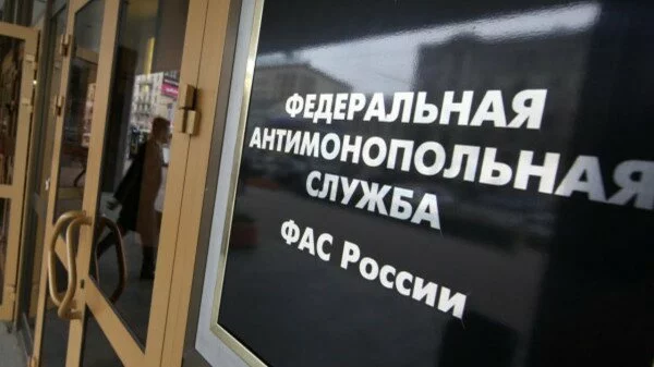 В Белгороде оштрафовали типографию за рекламный слоган