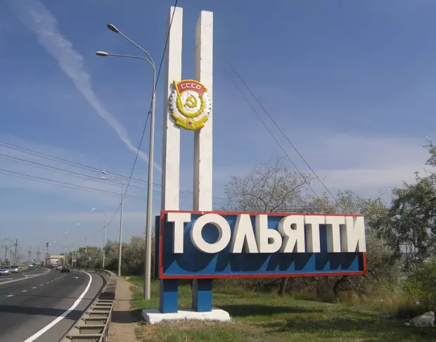 В Тольятти выставочный зал построят за 356,5 млн рублей