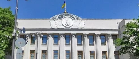 Верховная рада Украины запретила георгиевскую ленту