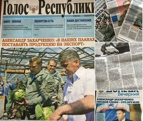 Аброськин о СМИ «ДНР»: на первых страницах — заигравшийся ряженый шут в тельняшке