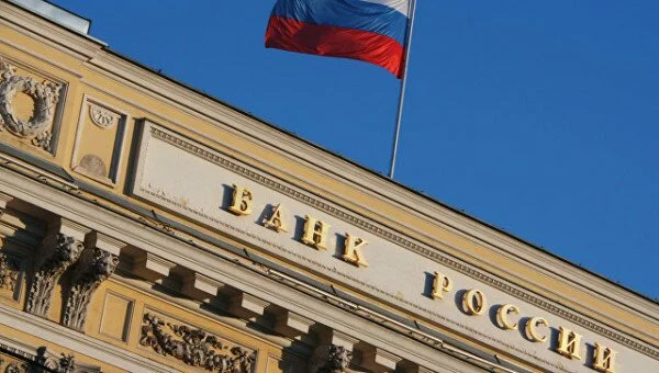 ЦБ России намерен снизить ключевую ставку от 0,25 до 0,5%