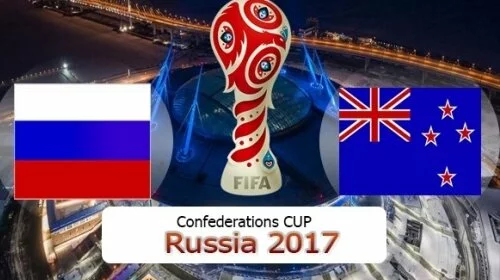 Кубок конфедераций 2017, расписание, таблица: матч Россия - Новая Зеландия сегодня, 17.06.2017, где смотреть