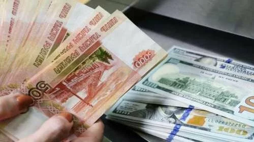 Курс доллара на сегодня, 25 июня 2017: прогноз экспертов о будущем рубля, что будет дальше