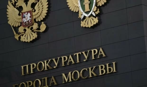 Московские прокуроры пожаловались Юрию Чайке на своего начальника