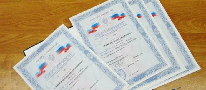 Очередные «документы»: в «ЛНР» стали выдавать «сертификаты о знании русского языка»