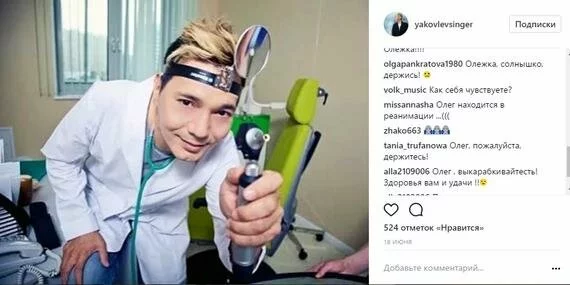 Олег Яковлев болен и в больнице: близкая подруга сообщила подробности произошедшего