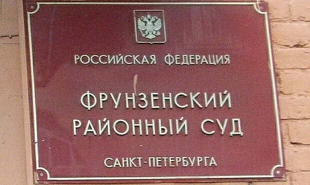 Петербургский суд арестовал задержанную на митинге 12 июня, чтобы «не разлучать с дочерью»