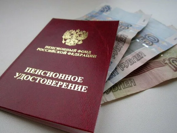 ПФР: Пенсионные перечисления откладываются из-за Дня России