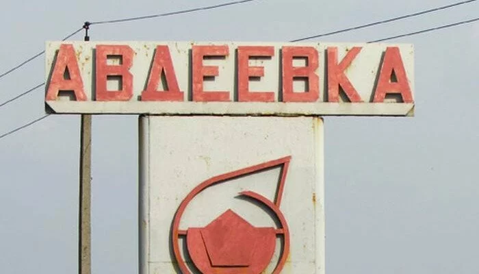 Реалии Донбасса: Авдеевке посоветовали искать альтернативное водоснабжение