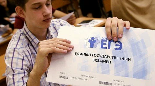 Результаты ЕГЭ 2017 по русскому языку появились на пять дней раньше намеченного срока