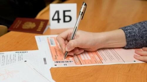 Результаты ОГЭ по русскому языку 2017 по паспорту: посмотреть в интернете