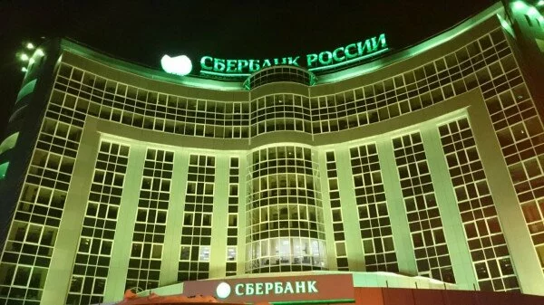 Сбербанк опроверг слухи о проверке московских офисов из-за звонка о бомбе