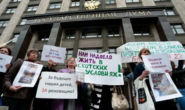 Совет Федерации принял законопроект о массовом сносе домов в Москве