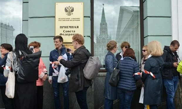 Спикеру Госдумы передали 11 тысяч подписей противников программы реновации
