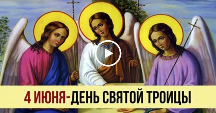 День Святой Троицы православные отметят в воскресенье в праздник Пятидесятницы
