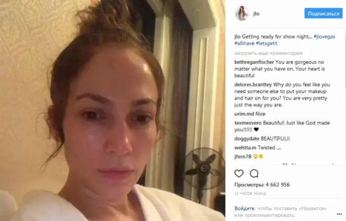 Дженнифер Лопес сняла домашнее видео без макияжа