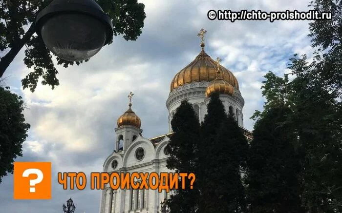 Мощи Святого Николая Чудотворца в Москве: очередь онлайн 1 июня 2017 – последняя информация