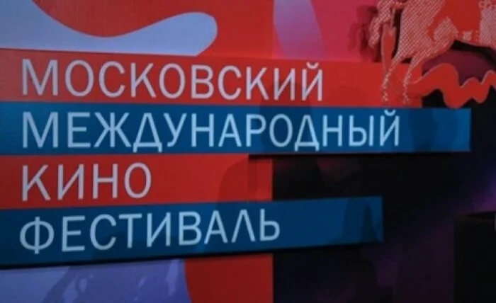 На ММКФ будет показано рекордное количество фильмов