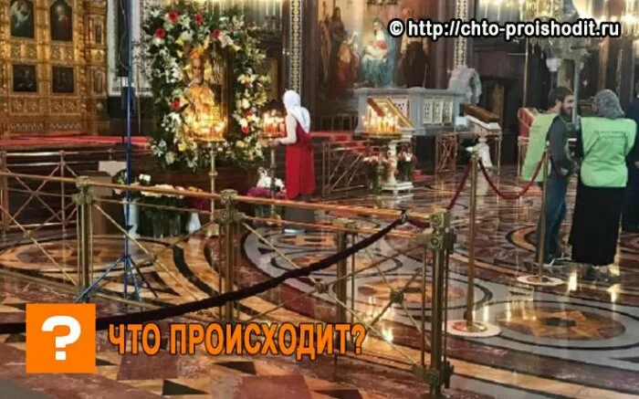 Очередь к мощам Николая Чудотворца в Москве онлайн сегодня, 7 июня 2017 года
