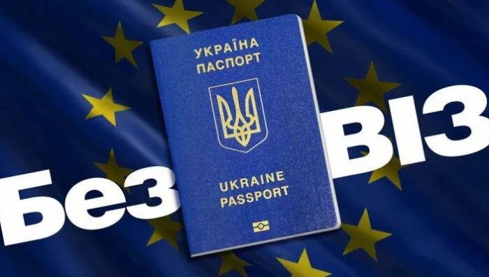 Путь к безвизу: украинцев из ОРДЛО и Крыма ждут дополнительные проверки