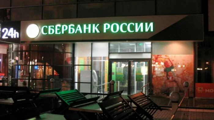 Сбербанк РФ впервые протестировал спецдрон по доставке наличности