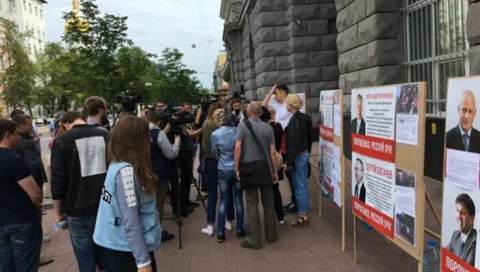 В Киеве под здание СБУ принесли плакаты с предателями Украины, сдавшими Донбасс