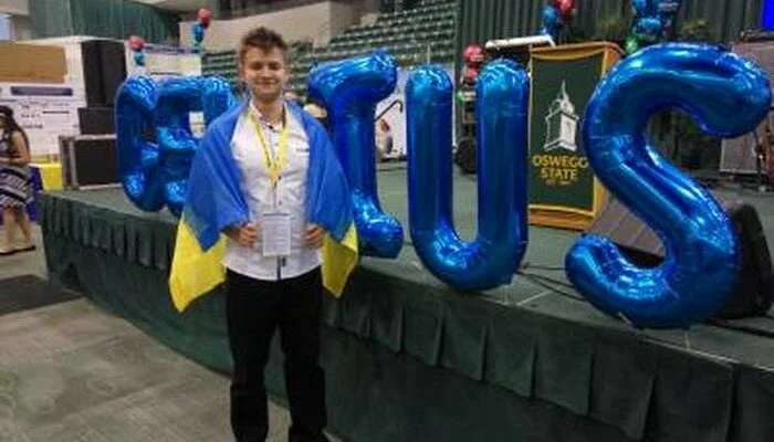 Украинский школьник стал победителем на Олимпиаде в США