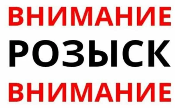 В Челябинске больше 10 дней разыскивают человека с мешком человеческих останковвЂЌ