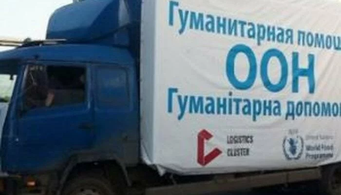 В «ДНР» проследовал автомобиль с гуманитарной помощью от ООН