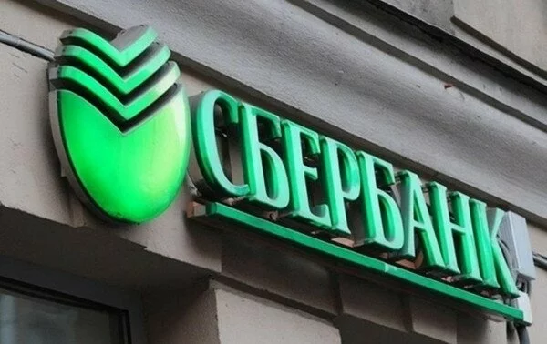 В Москве голая клиентка посетила отделение Сбербанка?