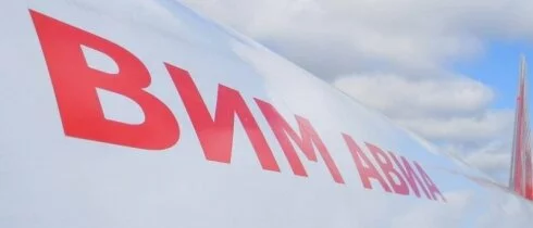 «ВИМ-Авиа» опубликовала список отмененных чартерных рейсов с 5 июня