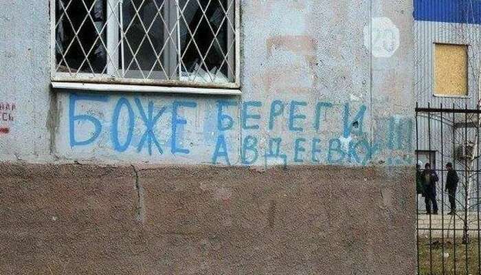 Жебривский заявил, что ситуация в Авдеевке «угрожающая»