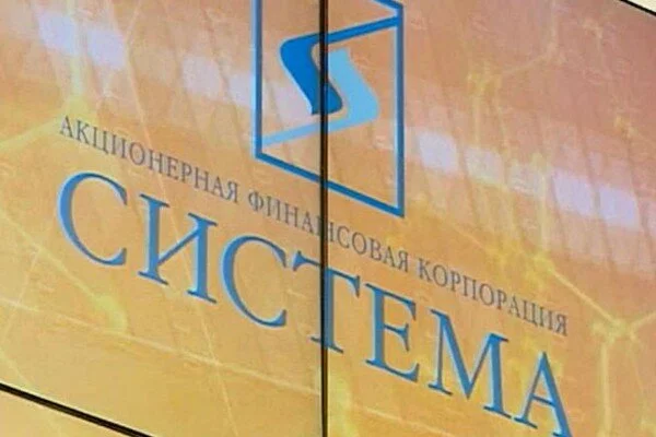 АФК «Система» объявила техдефолт на 8,9 млрд рублей