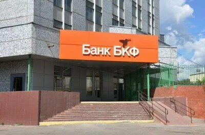 Банк БКФ официально прокомментировал недостоверную публикацию в СМИ