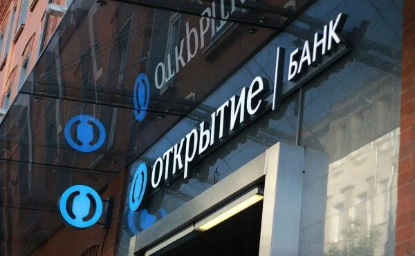 Центробанк России станет собственником банка «ФК Открытие»
