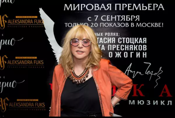 68-летняя Алла Пугачева явилась в театр Луны в кокетливом образе