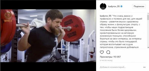 Кадыров вдохновился словами Путина и показал свои достижения в спорте