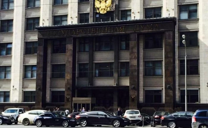 Госдума потратит на криптовалюту 2,5 млн рублей