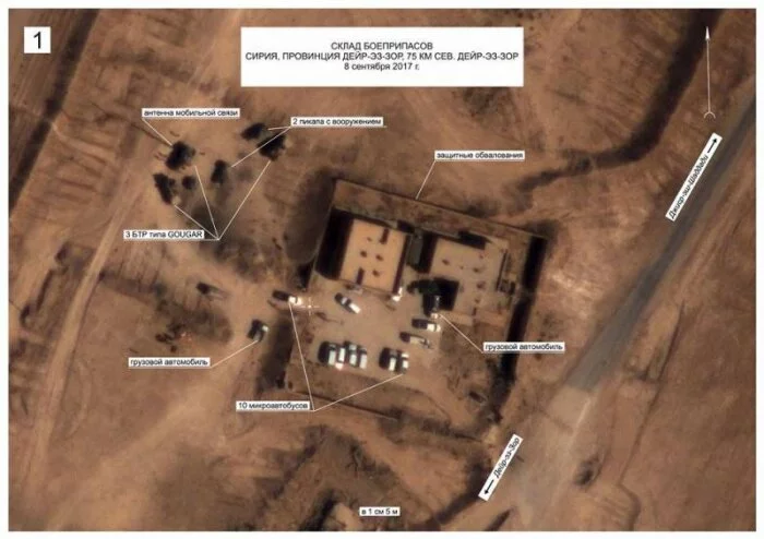 Минобороны РФ обнародовало снимки техники спецназа США на позициях ИГ