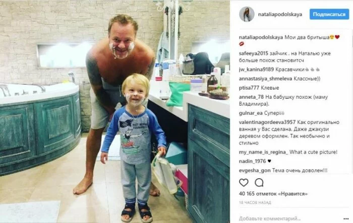 Наталья Подольская поделилась с подписчиками трогательным семейным фото