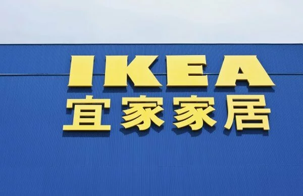 IKEA извинилась за показанную в Китае сексистскую рекламу