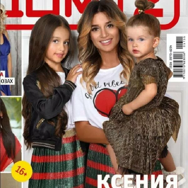 Ксения Бородина со своими детьми возглавила обложку нового выпуска журнала «Дом-2»